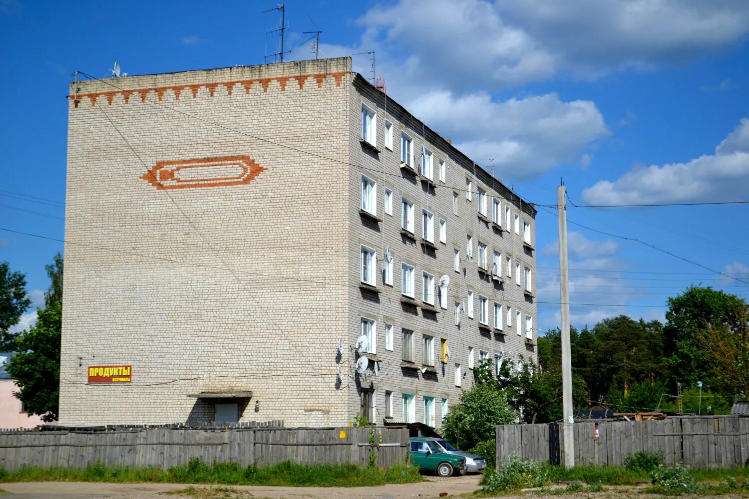 Савинский р н. Савинский р н