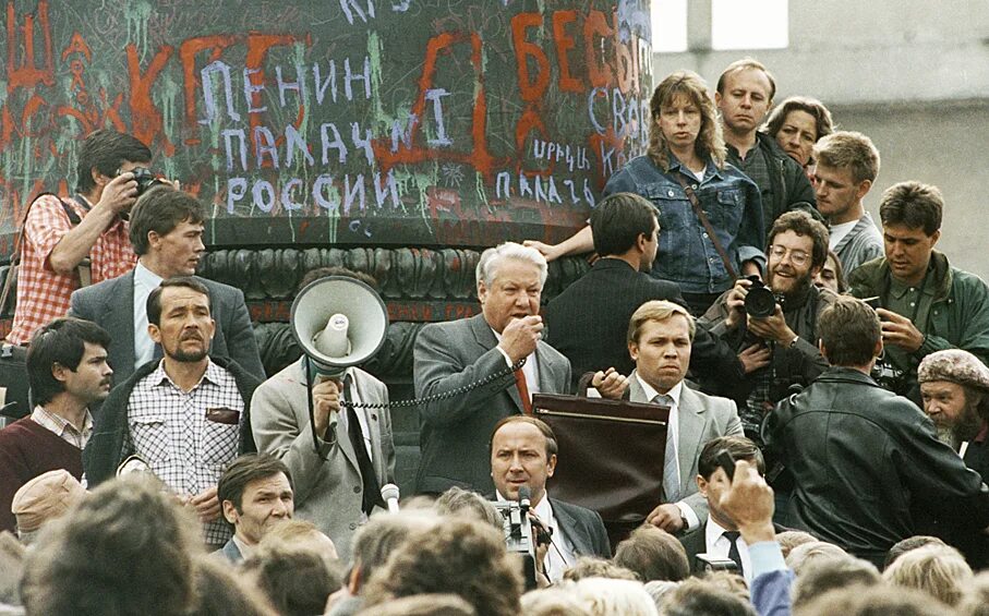 Ельцин митинг 1990. Ельцин митинг ГКЧП. Чрезвычайный съезд 1993. Ельцин 1993. 27 августа 1991