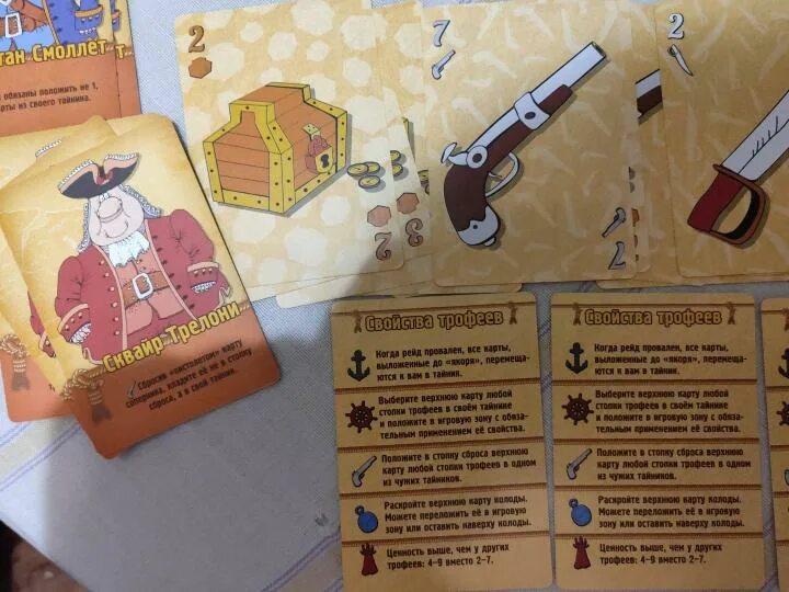 Настольная игра остров сокровищ. Сокровища флинта игра нескучные игры. Игра остров сокровищ правила. Игра ходилка сокровище острова пиратов. Настольная игра остров сокровищ.