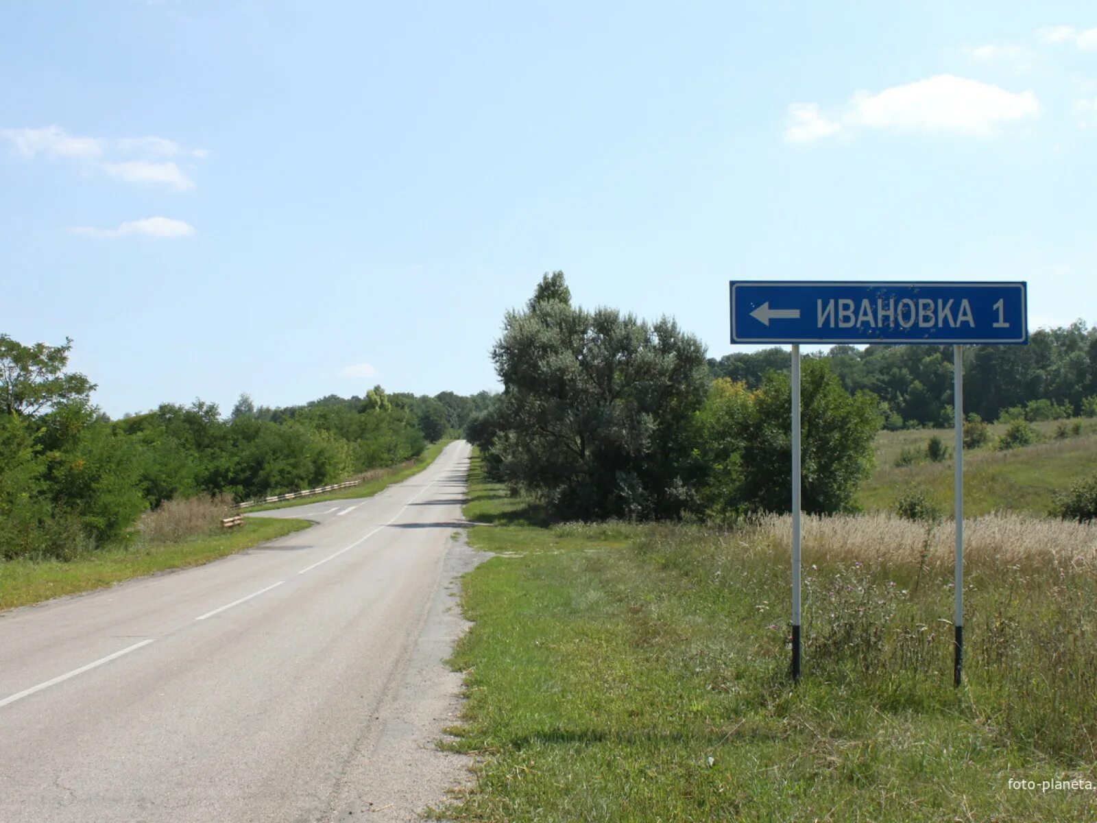 Путь в ивановку. Село Ивановка Шебекинского района. Село Ивановка Шебекинского района Белгородской области. Село Ивановка Украина. Село Ивановка Белгородская область.