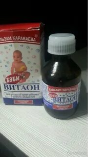 Витаон для полости