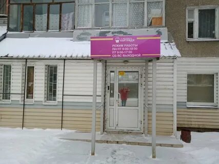 Энгельса 44 карта