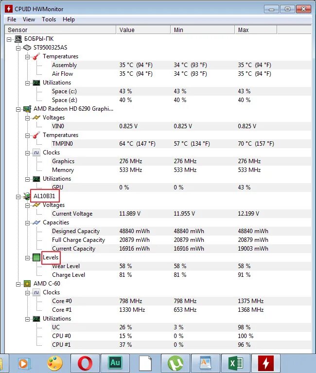 Limit cpuid max. Cpuid hwmonitor нормальные показатели. hwmonitor видеокарта. hwmonitor вольтаж. вольтаж материнской платы в hwmonitor.