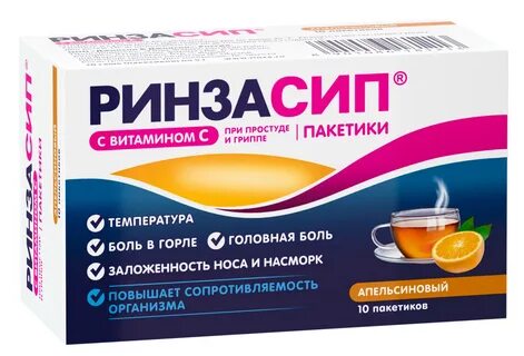 Ринза порошок