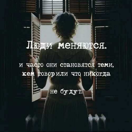 Фраза без изменений