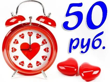 250 дней в часы