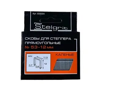 Скобы для степлера каленые stelgrit