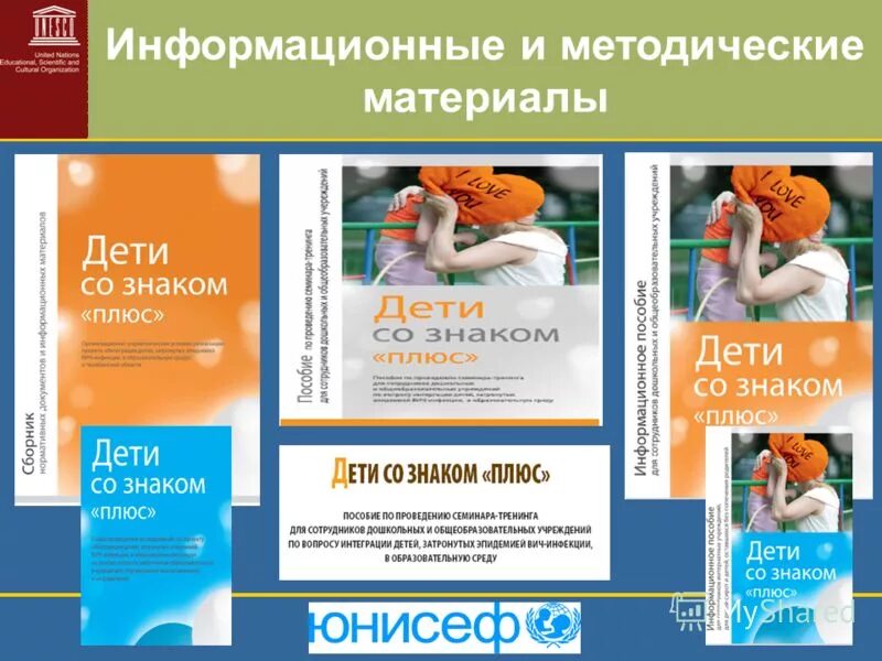 контроль ребенка приложение. знак плюс пиг. дошкольник плюс калининград интернет магазин. приложение плюс детям. Kids math png.