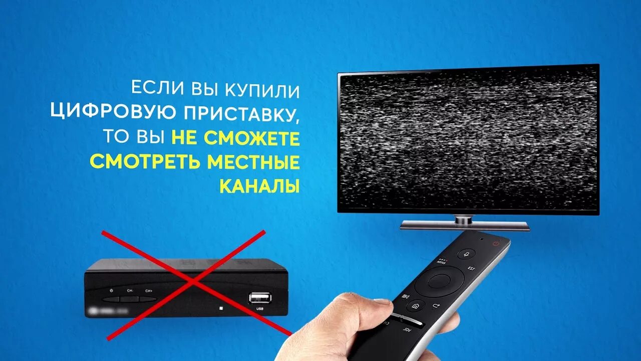 Рен тв 7 канал красноярск. Цифровое тв по красноярскому времени. Тв красноярск. Рен тв 7 канал красноярск. Центр красноярск канал.