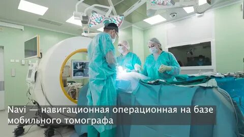 Московского спинального центра гкб 67