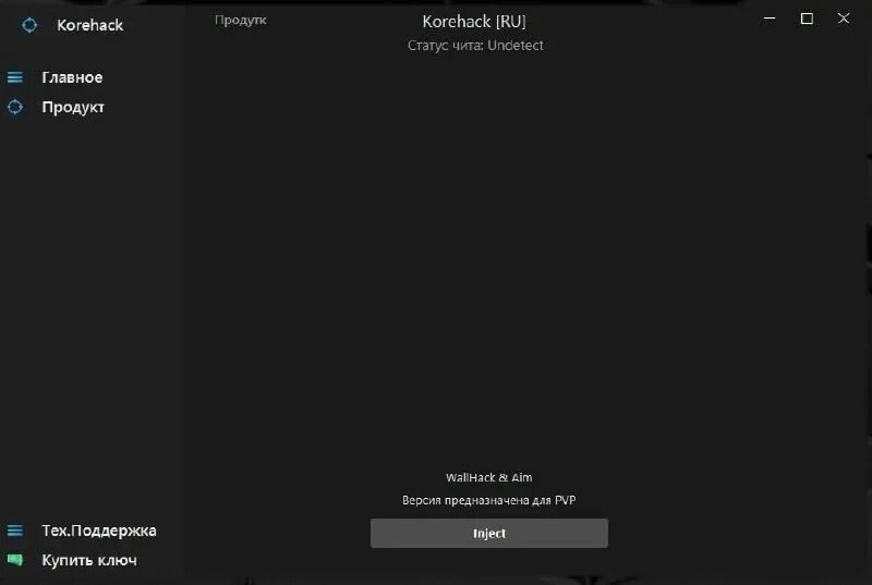 Коды в роблокс. Дайте чит. 7. Чит cs go 2021. Читы кс го 2023.