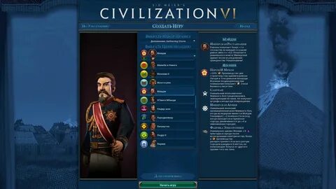 Civilization 6 дополнения