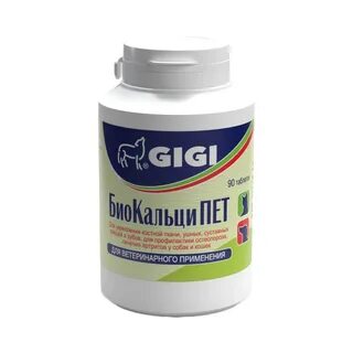 Активет