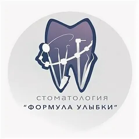 Формула улыбки