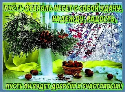 С воскресным добрым утром картинки зимние