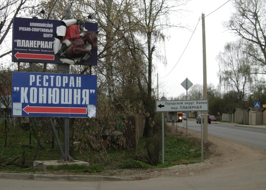 оусц планерная. бассейн в оусц «планерная». оусц планерная. оусц планерная. оусц планерная манеж.