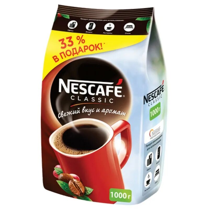 Кофе растворимый Nescafe "Classic", 1000 г, мягкая упаковка, 12315663. Nescafe Classic 1000. Кофе растворимый Nescafe Classic 1000 г мягкая упаковка. Nescafe Classic гранулированный. Кофе растворимый нескафе классик