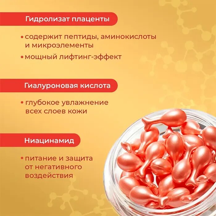 Как правильно пользоваться гиалуроновой сывороткой
