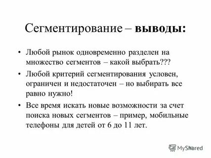Материалам представленным на рынке