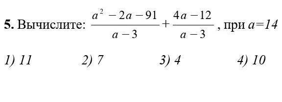 Вычислите а 4 б 6. Вычислить 2а+3в. Вычислите 3^-4. Dвычислить а 2/5 * а 2/4 * а 2/3. 4.Вычислите (2/3)4.