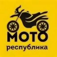 Мото республика