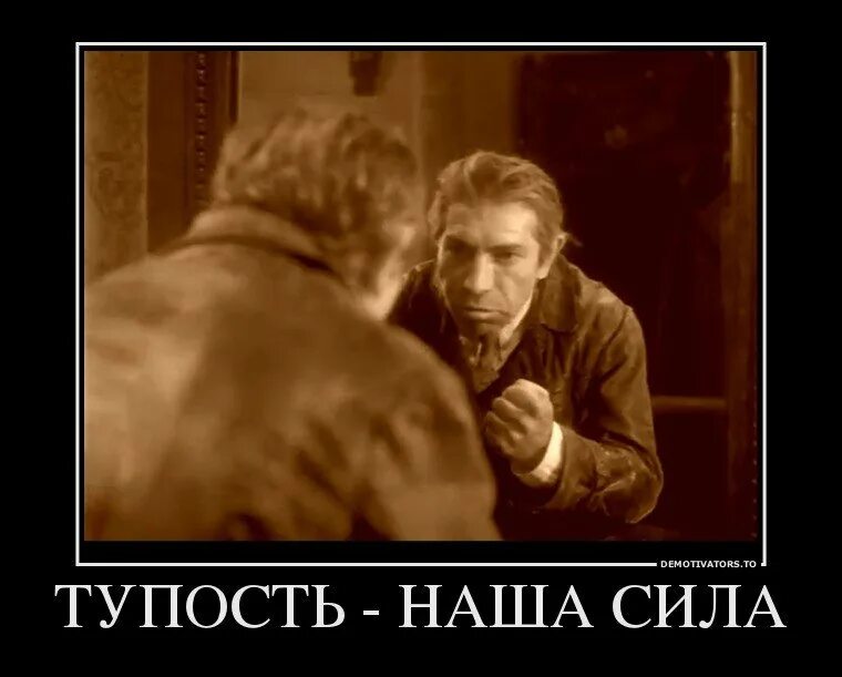 Это было тупо это было как. Шариков демотиватор. демотиваторы тупость. демотиваторы про шарикова. шариков мемы.