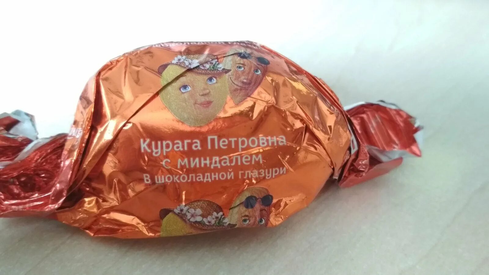 Конфеты курага Петровна с миндалем в шоколадной глазури