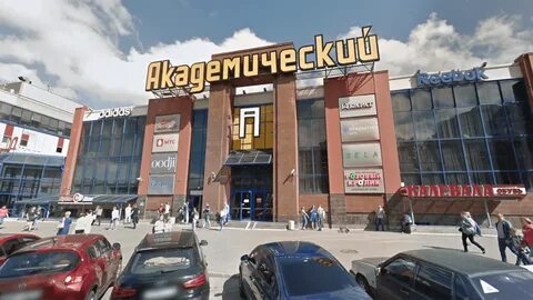 Дисконт академическая