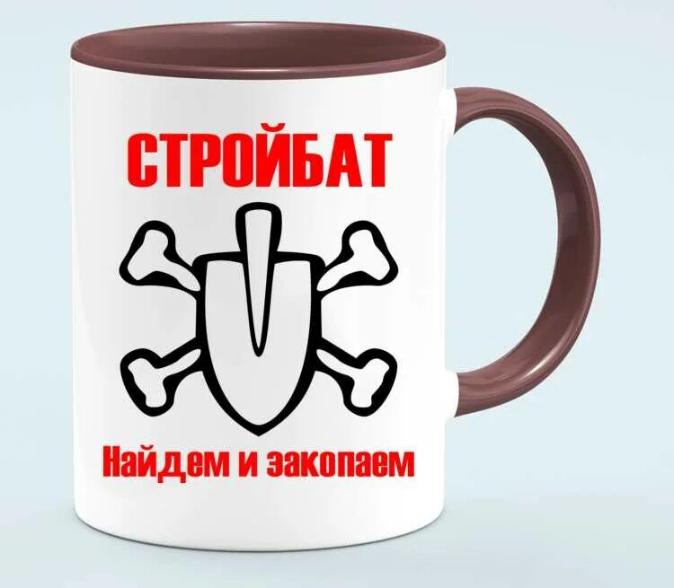 Стройбат часы работы. Эмблема стройбата. футболки с логотипом стройбат. шеврон стройбата. флаг стройбата.