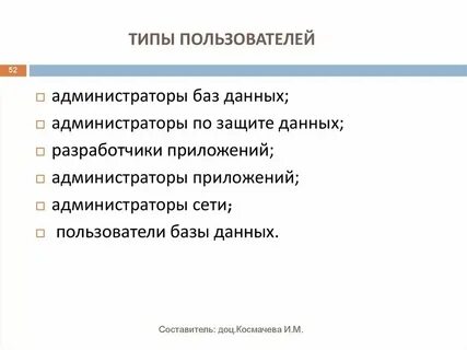 Другие разновидности