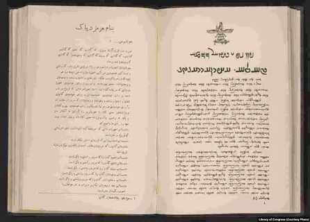 Авеста заратустра книга отзывы