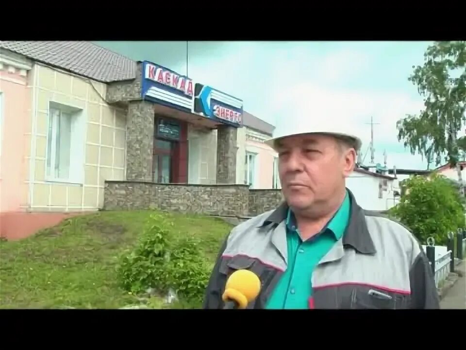 Каскад энерго сайт. Каскад энерго сайт