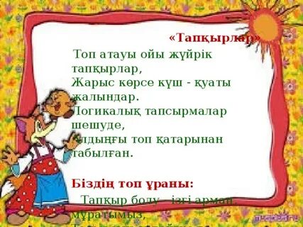 Чехиялық порно пикап суретшісі