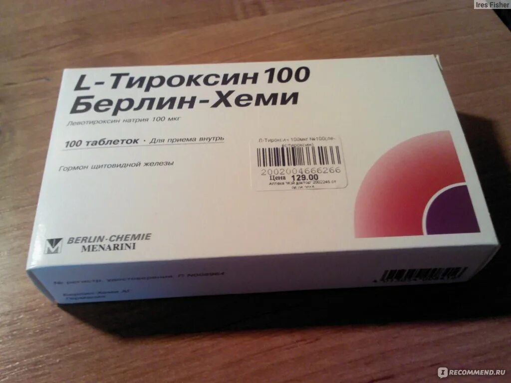Л тироксин берлин хеми 50 мг. L-тироксин 50 берлин-хеми таблетки 50мкг. Таблетки l-тироксин 50 берлин-хеми. Л тироксин 2. Тироксин 50 мг.