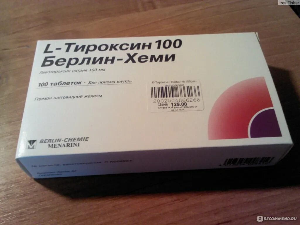 Л-тироксин 50. Таблетки для щитовидной железы тироксин. Гормональные таблетки l-тироксин. Л-тироксин 25 мкг. Тироксин 50 мкг