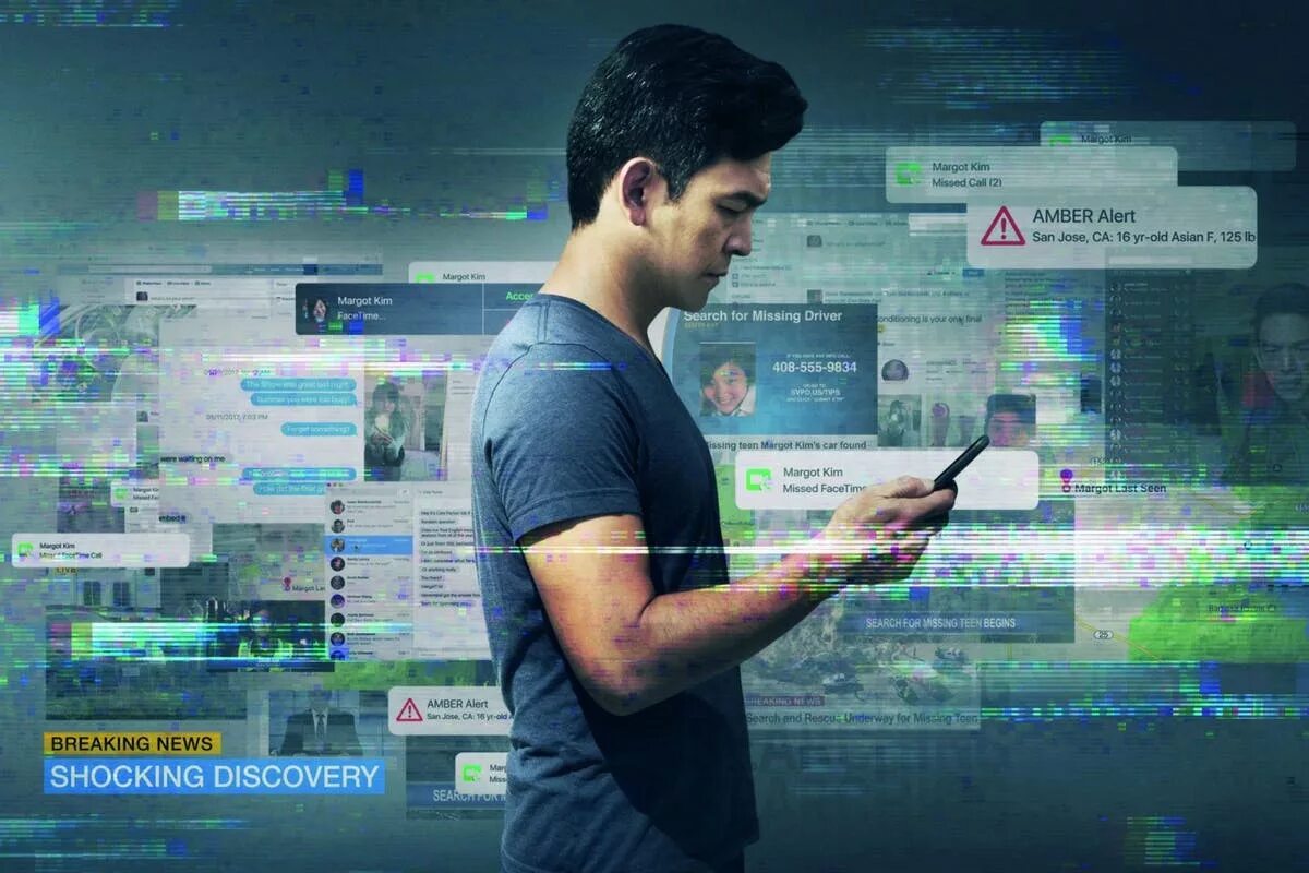 Поиск кин. Поиск / searching (2018). поиск постер.