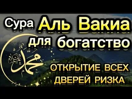 Сура жизни