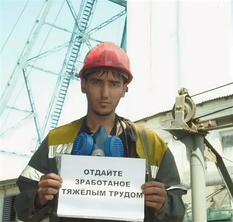 Шахтный костюм. Средняя зп в краснодаре. Город шахты зарплата. Город шахты зарплата. Зарплата социального работника в днр.