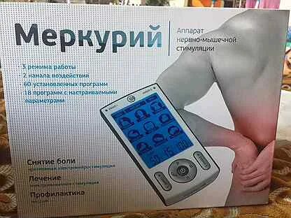 Нервно мышечная стимуляция меркурий