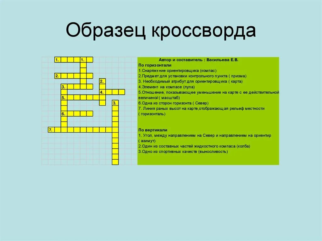 Кроссворд на тему театральные профессии 3 класс. Кроссворд. Кроссворд с вопросами. Кроссворд на тему. Кроссворд пример.