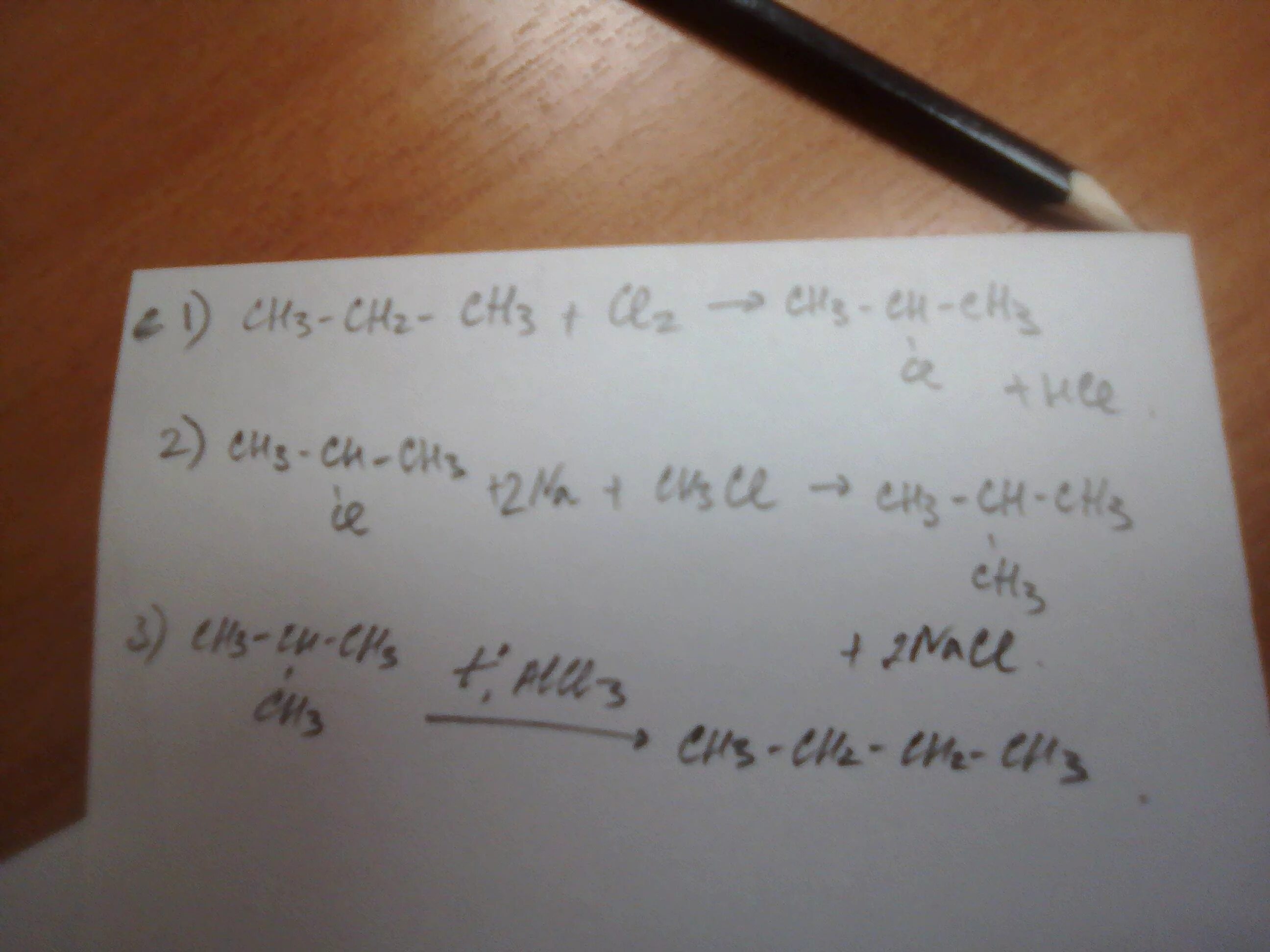 Zn br2 koh. C4h10+br2. C4h10 cl2 HV. C4h10+cl2. C4h10+cl2 на свету.