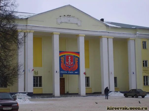 Киреевск ул. Дк город киреевск октябрьская 26. киреевск тульская область. дом культуры октябрьская киреевск.