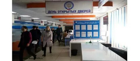 Территория 2 налоговой