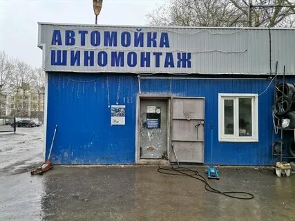 Шиномонтаж на месте
