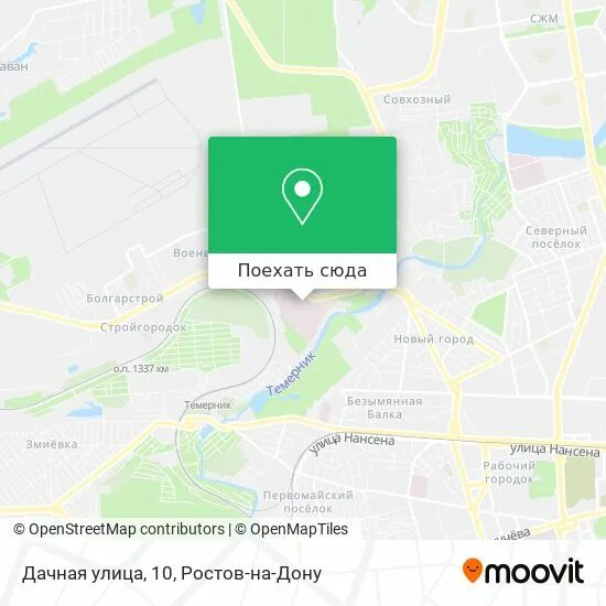 Ростов улица дачная 10. Ростов улица дачная 10