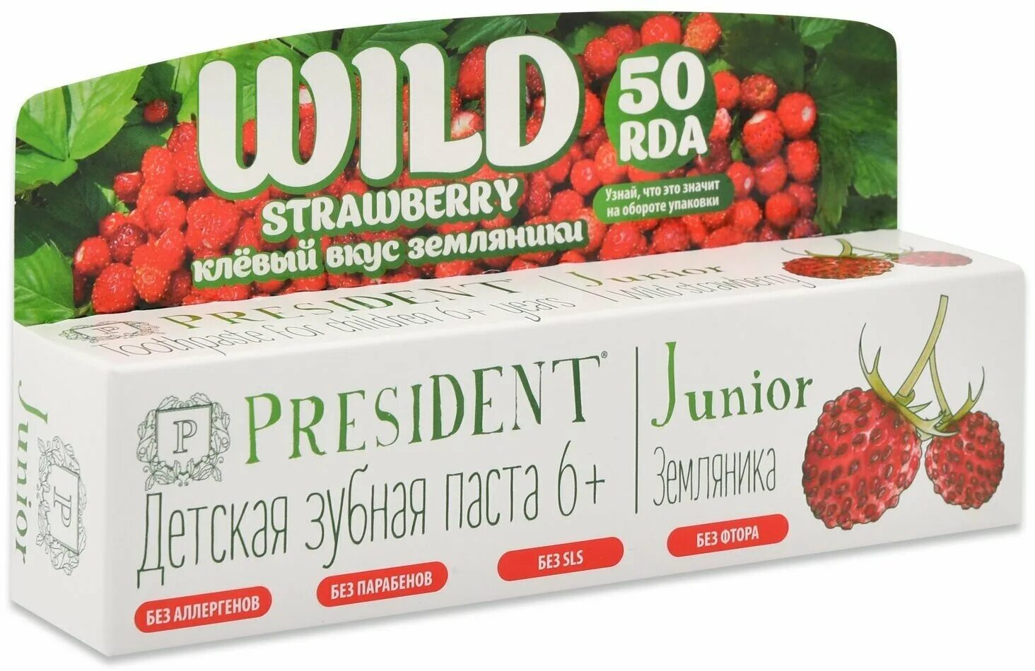 Детская зубная паста President Junior 6+ со вкусом земляники (без фтора) 50 мл. Зубная паста "President Junior" лайм 50мл 6+ БС. Зубная паста детская President Junior.