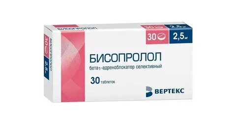 Можно ли принимать бисопролол при низком