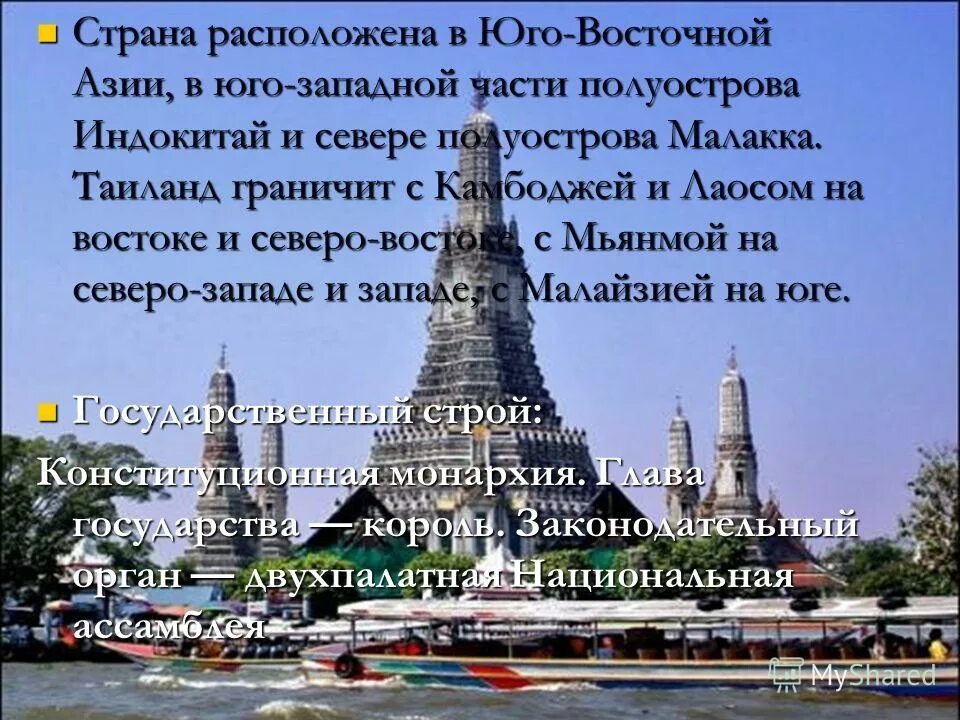 Положение бельгии. Географ. Страна расположена в. Территория россии расположена. Финляндия визитная карточка страны.