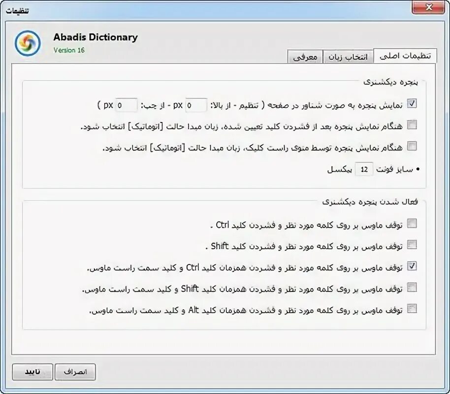 C dictionary get. C dictionary get