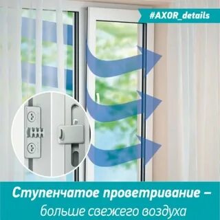 Проветривание алмазова
